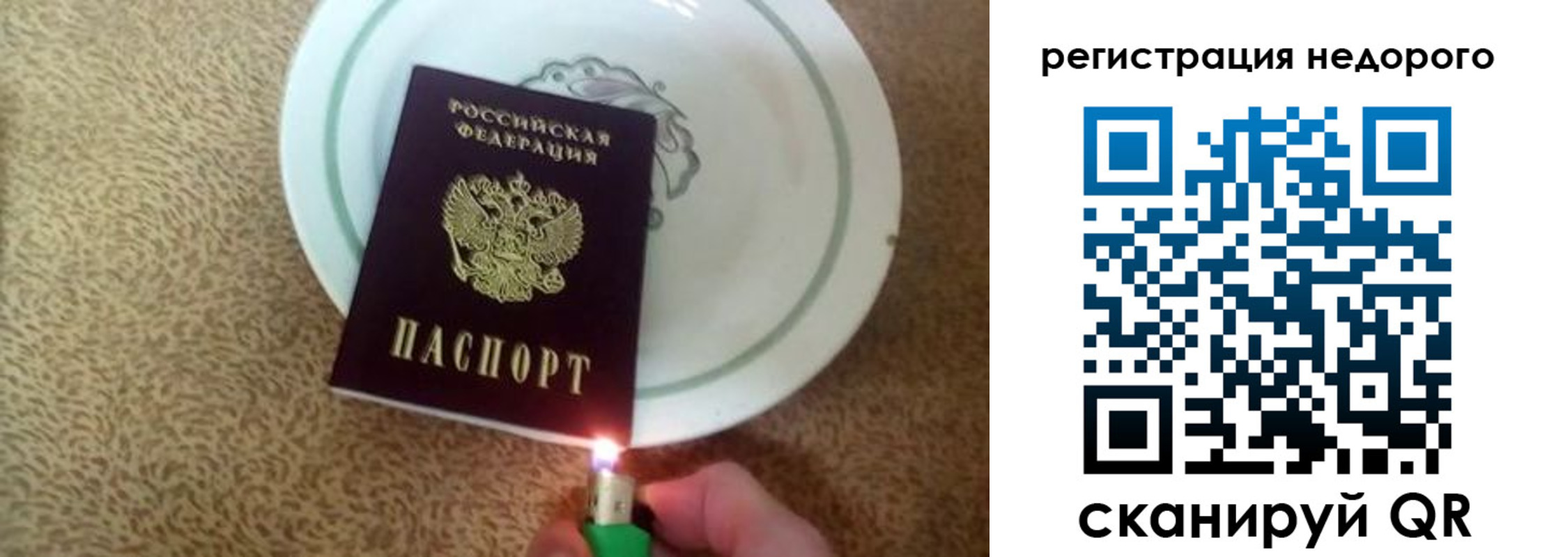 прописка от собственника в Нижнем Новгороде