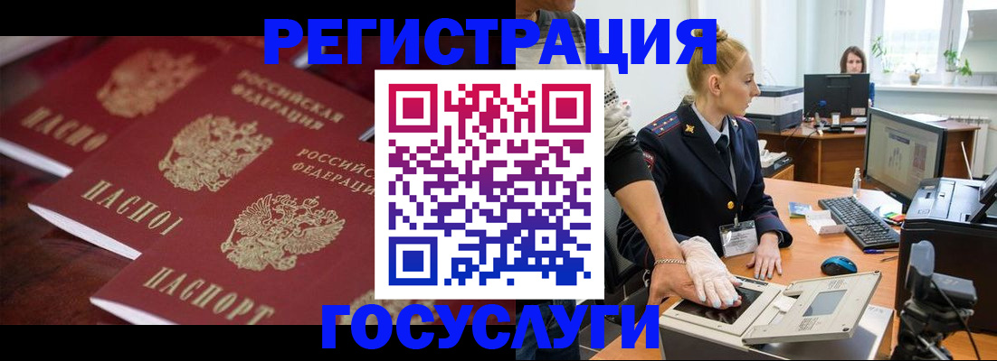 прописка гарантия в Нижнем Новгороде