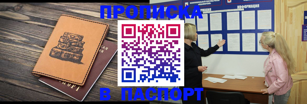 форма 3 в Нижнем Новгороде