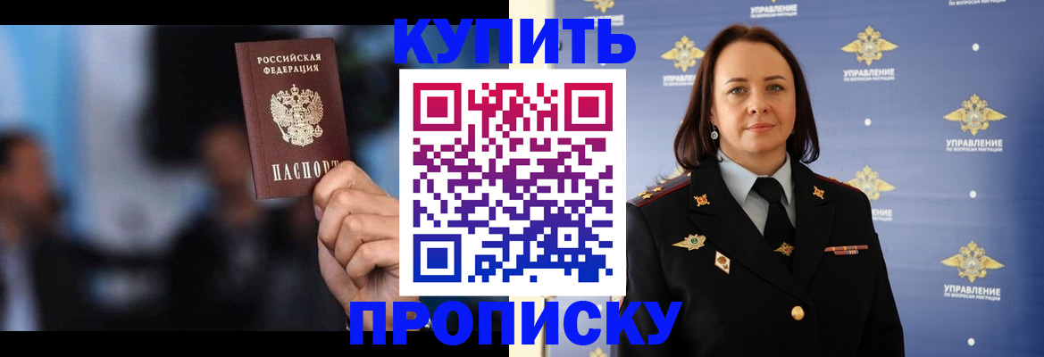 миграционный учет в Нижнем Новгороде